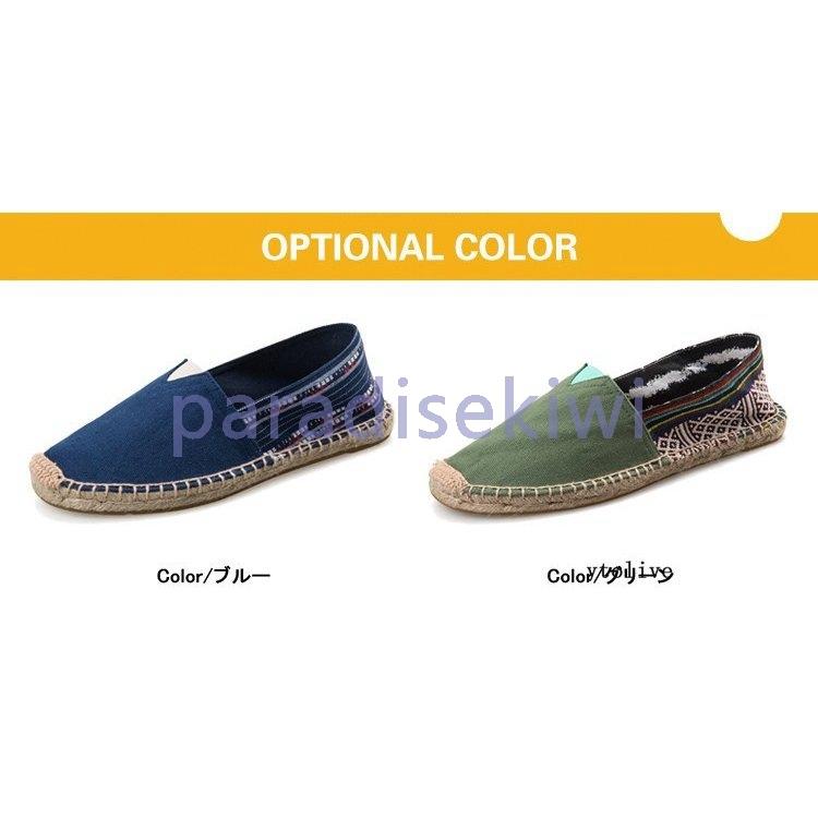 エスパドリーユ ジュート巻き レディース メンズ スリッポン ジュートサンダル ぺたんこ靴 エスパドリュー 父の日 エスパドリーユ サイズ 36 Qe Ae