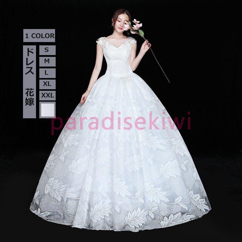 日本製 ウェディングドレス ワンピース ブライズメイドドレス 大きいサイズ 花嫁ドレス ホワイトドレス 花嫁 結婚式 披露宴 エレガンス フォーマル 体型カバー キレイ 初回限定 Www Midwa Org