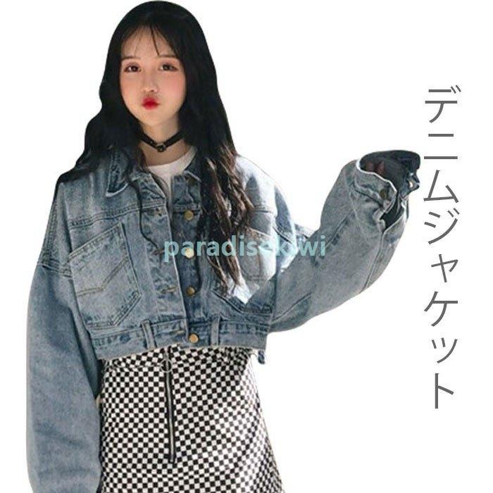 デニムジャケットレディースgジャンデニムジャケットショート丈ショートジャケット長袖色落ちウォッシュ加工ドロップショルダーアウター Gジャン デニム サイズ M