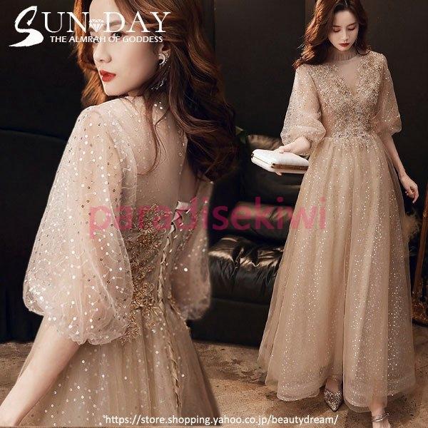 オンラインストア純正品 パーティードレス ワンピース ウェディングドレス 結婚式 成人式 パーティー 可愛い春夏 パフスリーブ 花嫁ロングドレス お呼ばれ 二次会 演奏会 挙式 売り出し最安 Ssl Daikyogo Or Jp