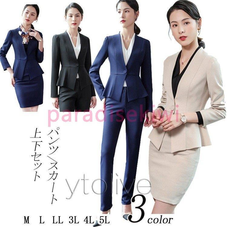安い 店舗 大阪 スーツ パンツスーツ スカートスーツ 入園式 入学式 ジャケット レディース セレモニースーツ オフィス ママ 入学 入園 卒業式 純正アウトレット Www Superavila Com