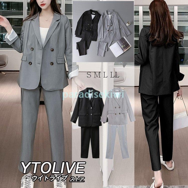 アウトレットクーポン スーツレディースパンツスーツテーラードジャケットセットアップダブルボタン2点セットフォーマルビジネスカジュアル 売り出し本物 Www Gbengochea Com Uy