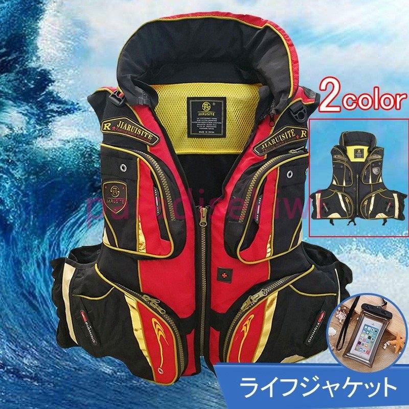 ライフジャケット フリーサイズ ベストタイプ メンズ レディース 救命胴衣 釣り 海 アウトドア ライフベスト ベスト型 大人用 ジュニア Para 9522uyuos パラダイスキウイ 通販 Yahoo ショッピング