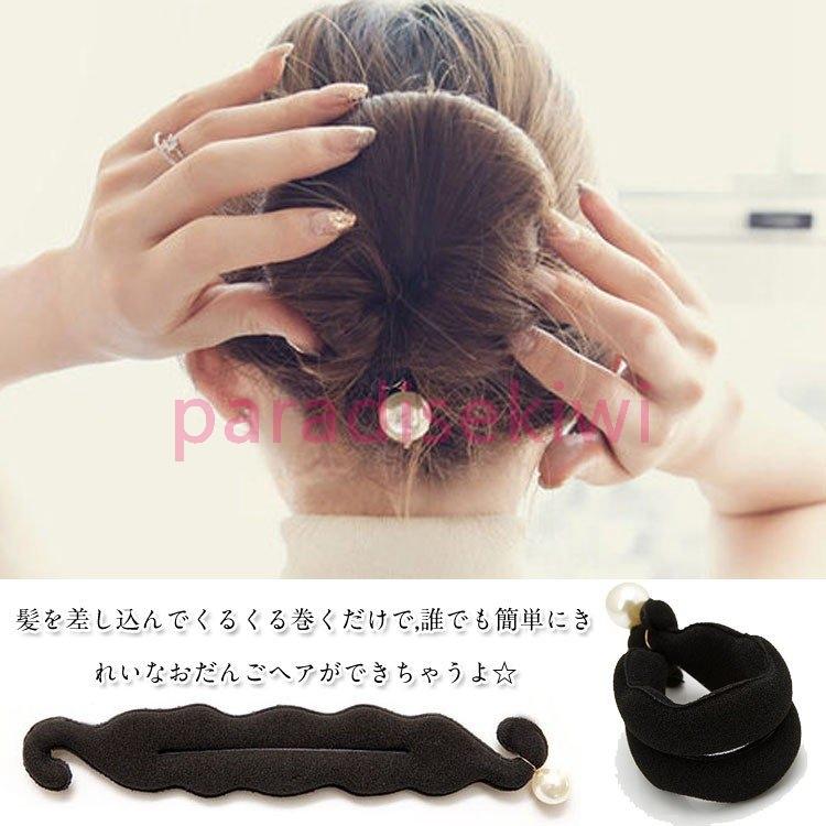 17秋冬 ヘアアレンジスティック ヘアピン お団子 おだんご 簡単 真珠 ヘアメーカー ヘアアクセサリー アップ 新作 秋物 秋服 冬物 Para 9538tnrjw パラダイスキウイ 通販 Yahoo ショッピング