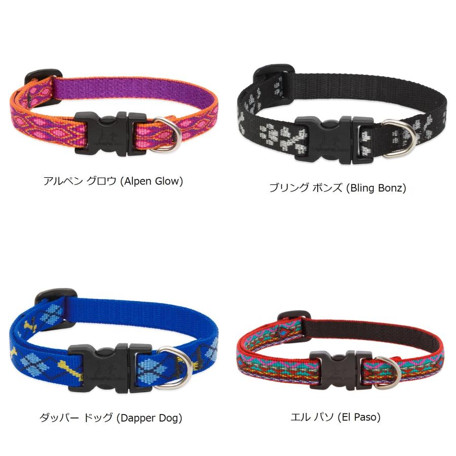 ルパイン ワンタッチカラー Sサイズ(首回り16-22cm・21-30cmx12mm幅) : Paradogs Yahoo!店 - 通販 ...