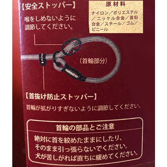 パークマスター ワークアウト チョークリード Lサイズ : Paradogs
