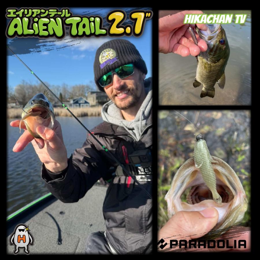 ワーム】エイリアンテール 2.7inch ALIENTAIL : PARADOLIA - 通販