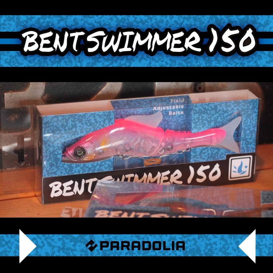 BENT SWIMMER 150 ベントスイマー 150 8カラー】ベントスイマー150（BentSwimmer 150） : PARADOLIA - 通販