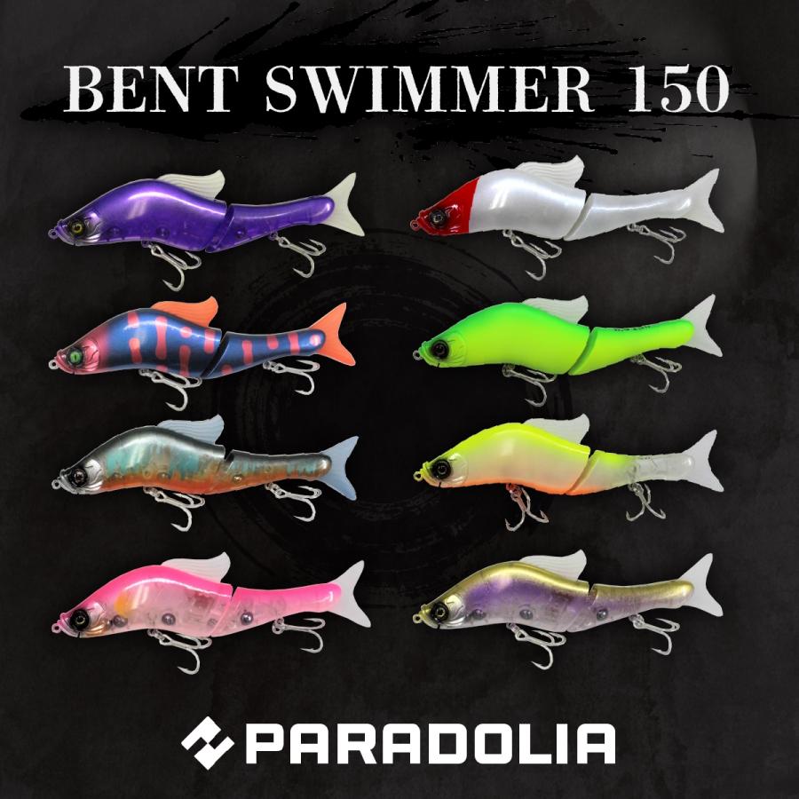 BENT SWIMMER 150 ベントスイマー 150 8カラー】ベントスイマー150（BentSwimmer 150） : PARADOLIA - 通販