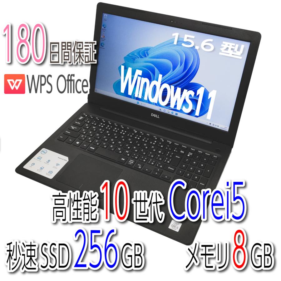 Dell Vostro 3591 大画面 windows 11pro Office2021