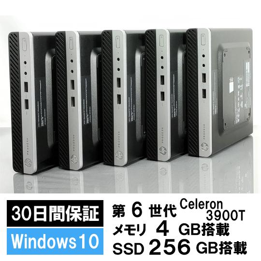 超小型PC!! 第6世代CPU SSD搭載 HP ProDesk 400 G3 5台セット(Celeron