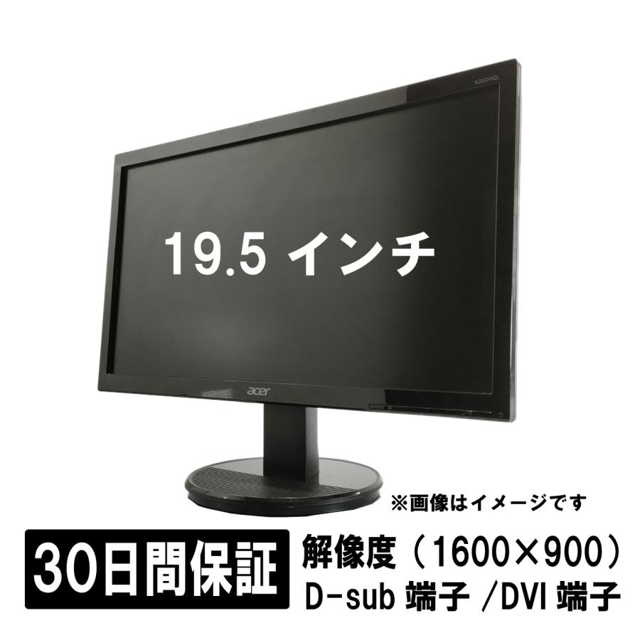 LCDモニター Acer K202HQL bd 19.5インチ ワイド 解像度 1600×900 応答速度 5ms ノングレア ディスプレイ :  para01a0acerk202hqlbd : PARAGGLEAD Yahoo!店 - 通販 - Yahoo!ショッピング