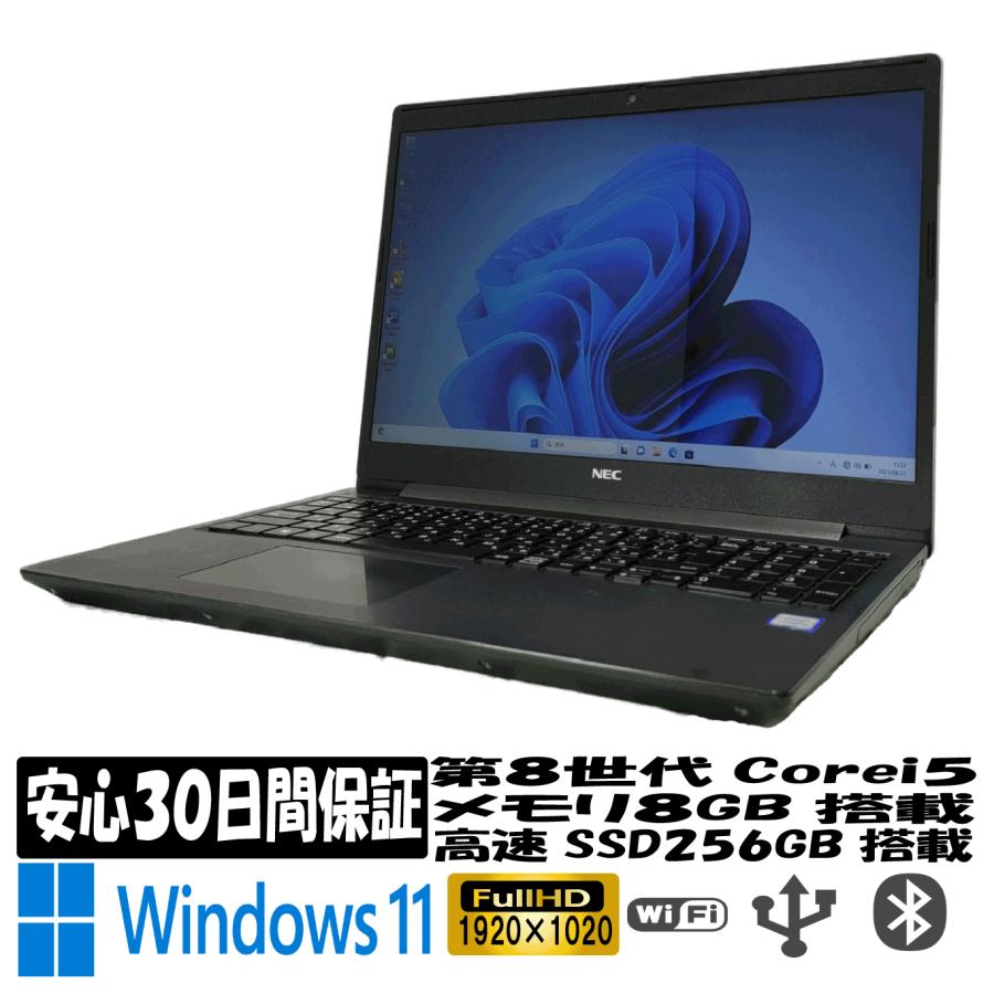 LaVie NEC ノートパソコン 15.6インチ Windows11 PC-GN164SGLH Corei5
