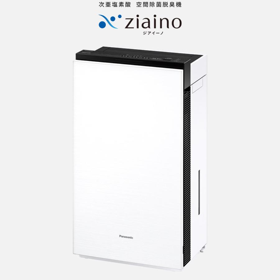 ジアイーノ 再入荷 メーカー完全チェック品【ラスト1台】Panasonic F