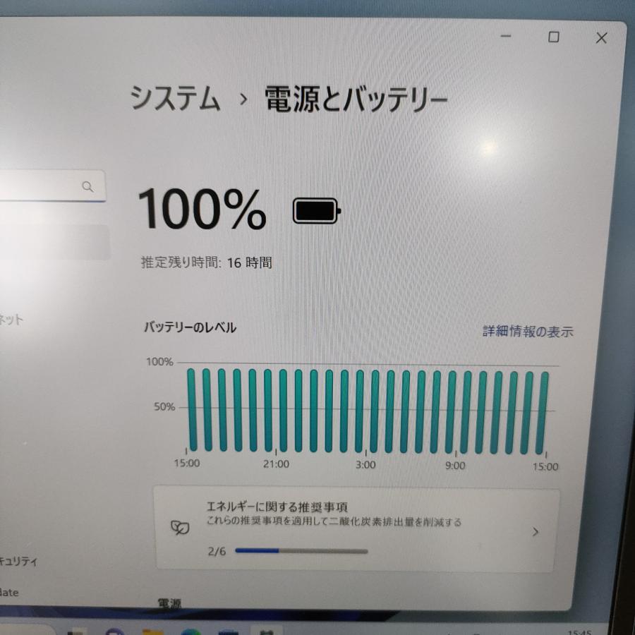 軽量！バッテリ良好！NECノートパソコン Windows11/SSD256GB LaVie NEC ノートパソコン 13.3インチ Windows11 PC-GN164ZELG Corei5