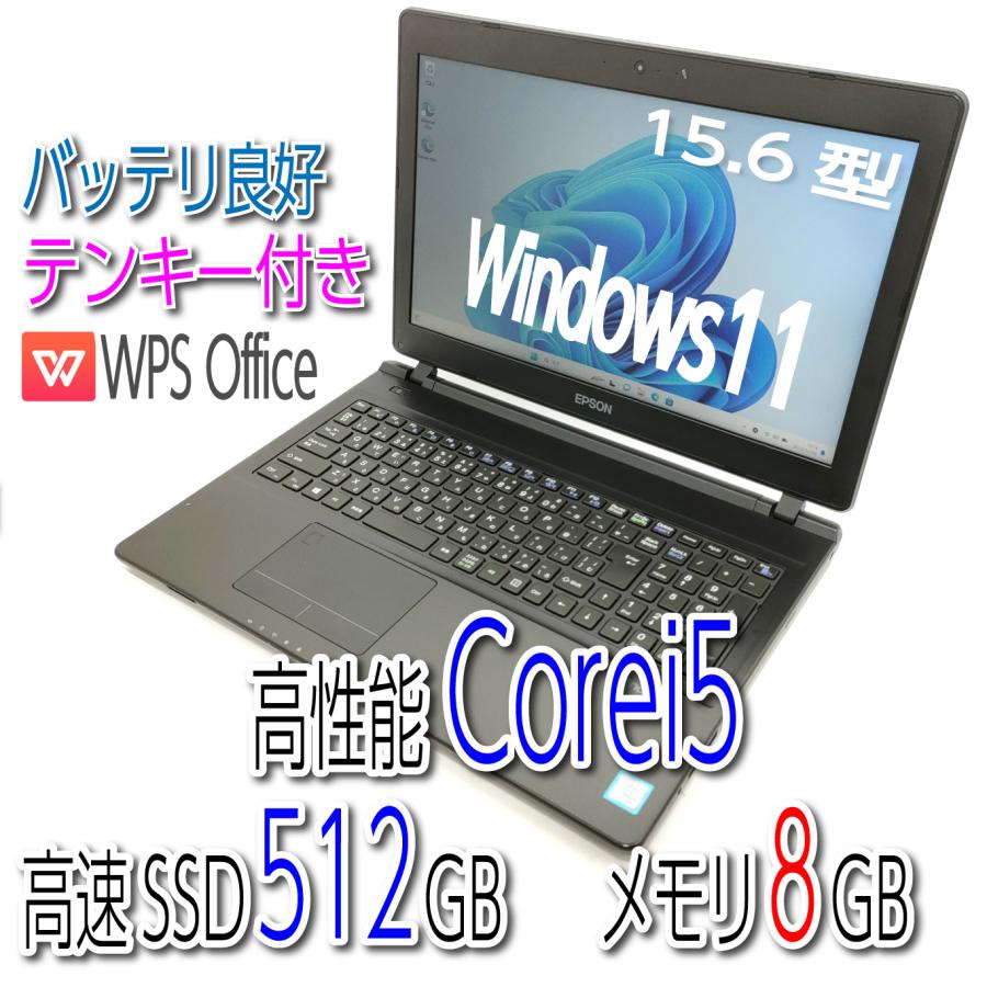 Endeavor NJ4300E バッテリ良好 比較的美品 高性能 8世代 Corei5-8265U