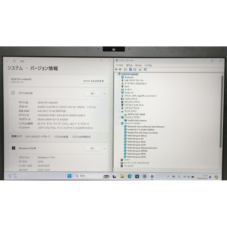 VAIO Pro 高性能 10世代 Corei5-1035G1 新品NVMeSSD256GB メモリ VAIO Pro 高性能 10世代 Corei5-1035G1 新品NVMeSSD256GB メモリ