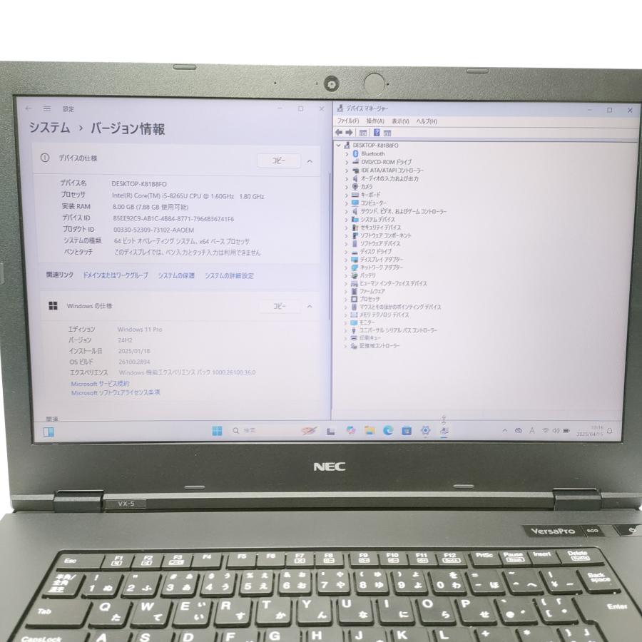 NEC 【NEC・カメラ付き】 状態良好・新品SSD搭載 高性能 第8世代
