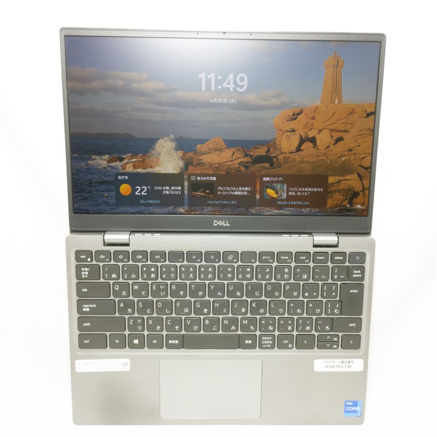 Latitude（Dell） 【爆安早い者勝ち!!】薄型軽量モデル! 高性能11世代