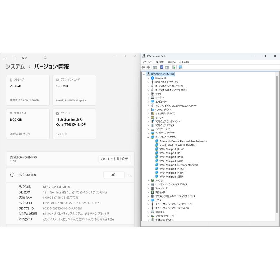 ThinkPad 【バッテリ良好!高年式高性能モデル！】 12世代Corei5-1240P