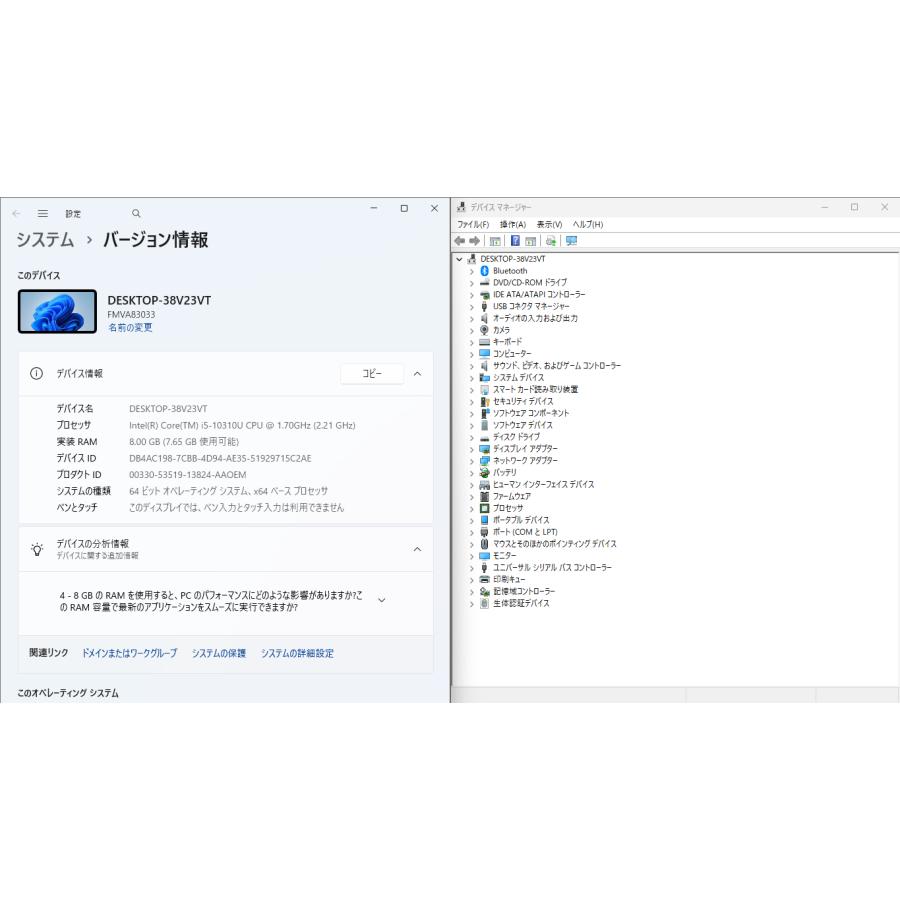 【卸売直営価格!!送料無料！即郵送！】第10世代 Corei5-10310U 新品SSD256GB メモリ8GB Windows11 Office付 ドライブ付 15.6インチFHD FUJITSU A7510/E | 富士通 | 13