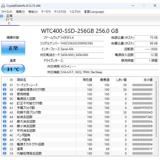 【卸売直営価格!!送料無料！即郵送！】第10世代 Corei5-10310U 新品SSD256GB メモリ8GB Windows11 Office付 ドライブ付 15.6インチFHD FUJITSU A7510/E | 富士通 | 14