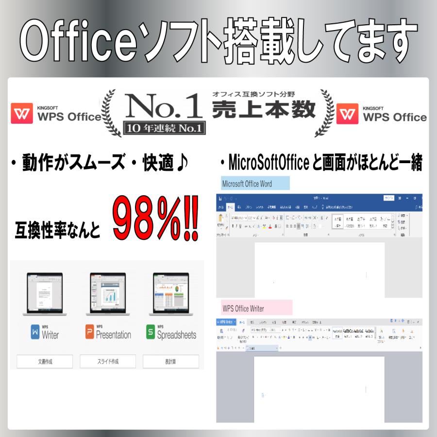 Surface 【卸売直営価格!!タッチ機能搭載!!学生向け高性能