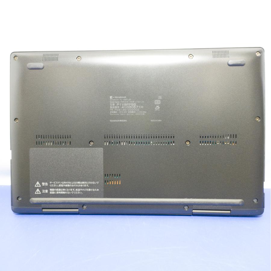 dynabook（ダイナブック） 【A品/30日保証】dynabook V8 P1V8PPBB
