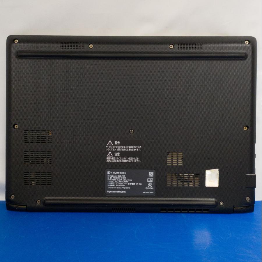 dynabook（ダイナブック） 【B品/30日保証】Dynabook S73/HS Intel