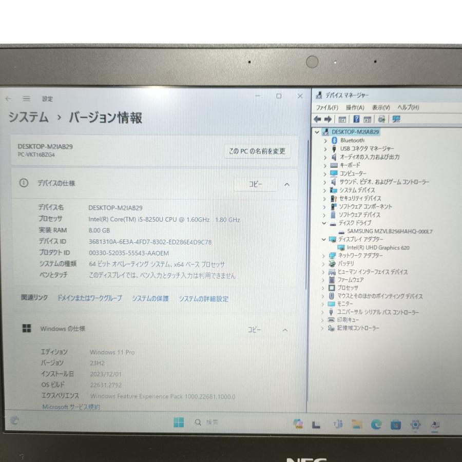 VersaPro VKT16B-4 高性能 8世代 Corei5-8250U SSD256GB Windows11