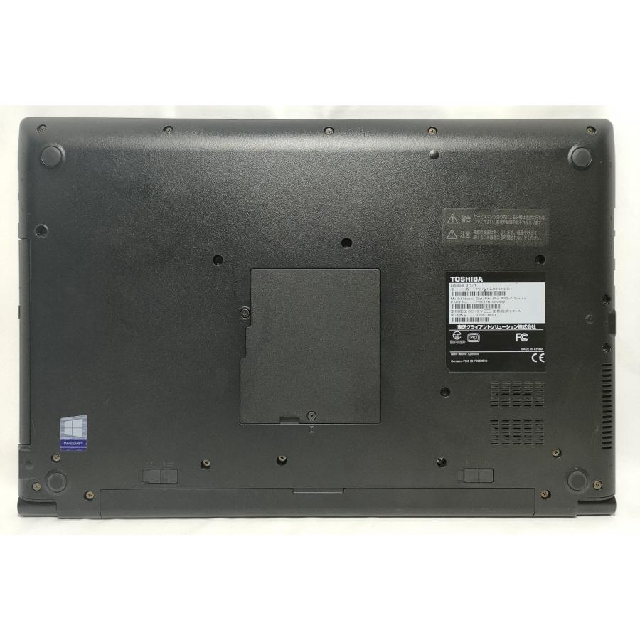 dynabook B75/H Core-i7メモリ16GB ノートパソコン dynabook B B75/H 美品 高性能 8世代 Corei7-8650U 新品