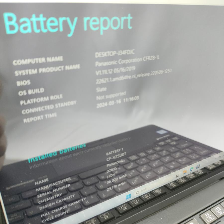 美品 16GB LTE CF-RZ8 Office2024 タブレット10.1型 美品 16GB LTE CF-RZ8 Office2024 タブレット10.1型 Panasonic