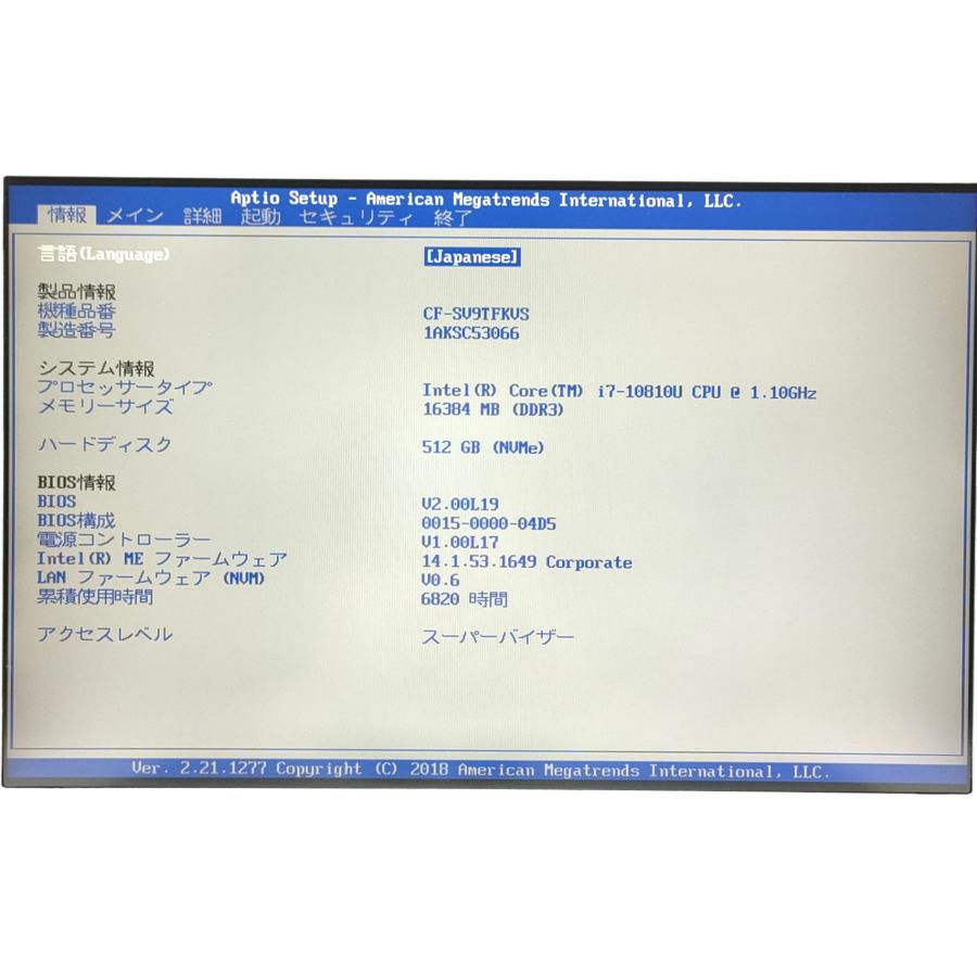 Let's note SV Let'snote CF-SV9TFKVS 超軽量モバイル 高性能 10 Let's note SV Let'snote CF-SV9TFKVS 超軽量モバイル 高性能 10