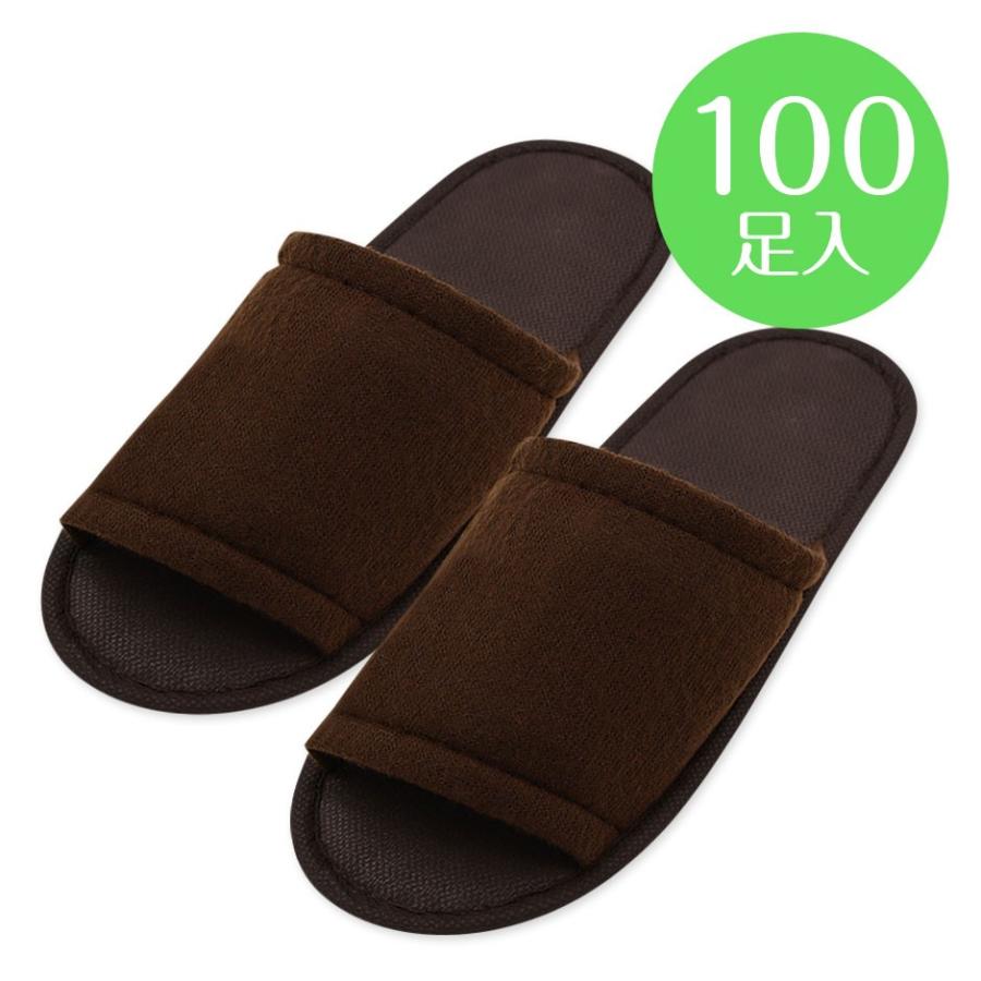 使い捨てスリッパ 業務用 スムース地スリッパ ブラウン 100足入