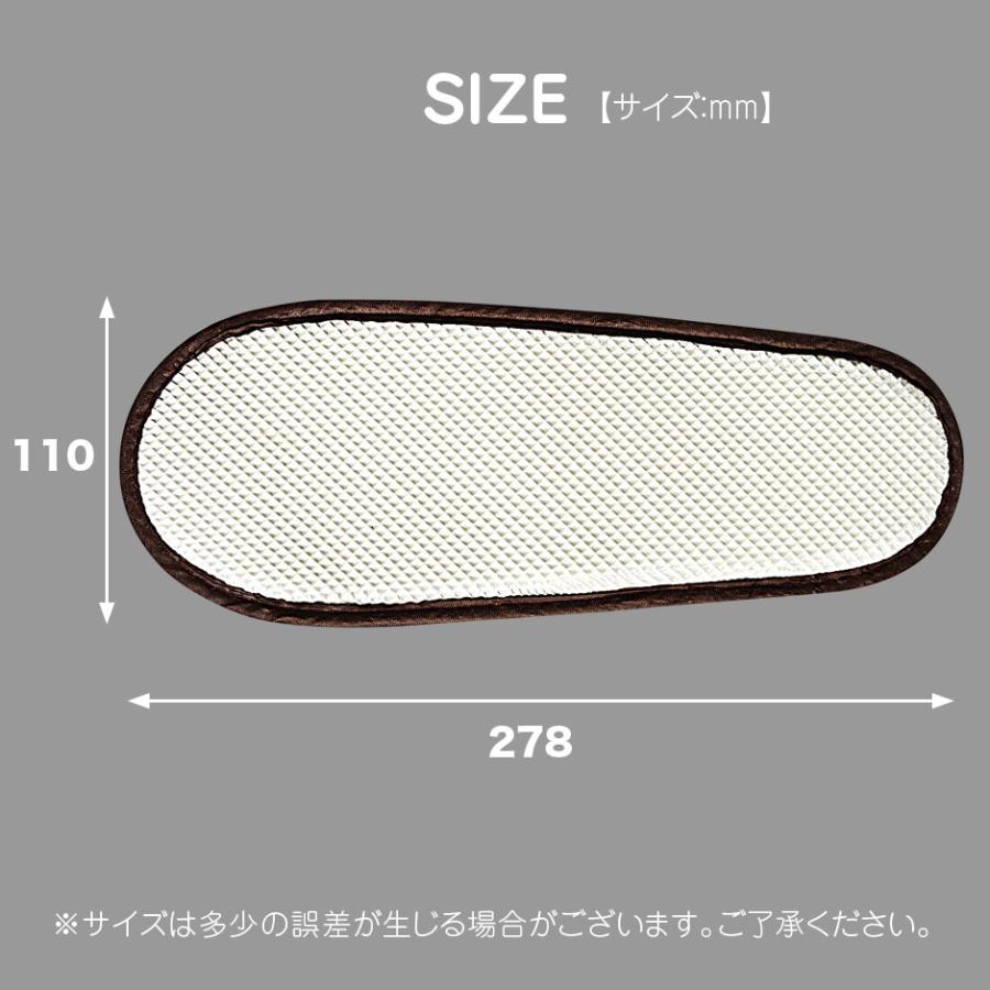 使い捨てスリッパ 業務用 フリース地 ブラウン 250足_2