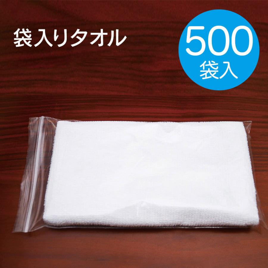フェイスタオル 160匁 500枚入 袋入タオル 平地 白 業務用 