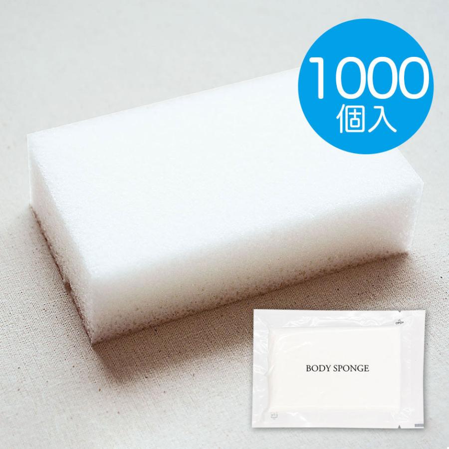 業務用 ボディ圧縮スポンジ 使い捨てアメニティ
