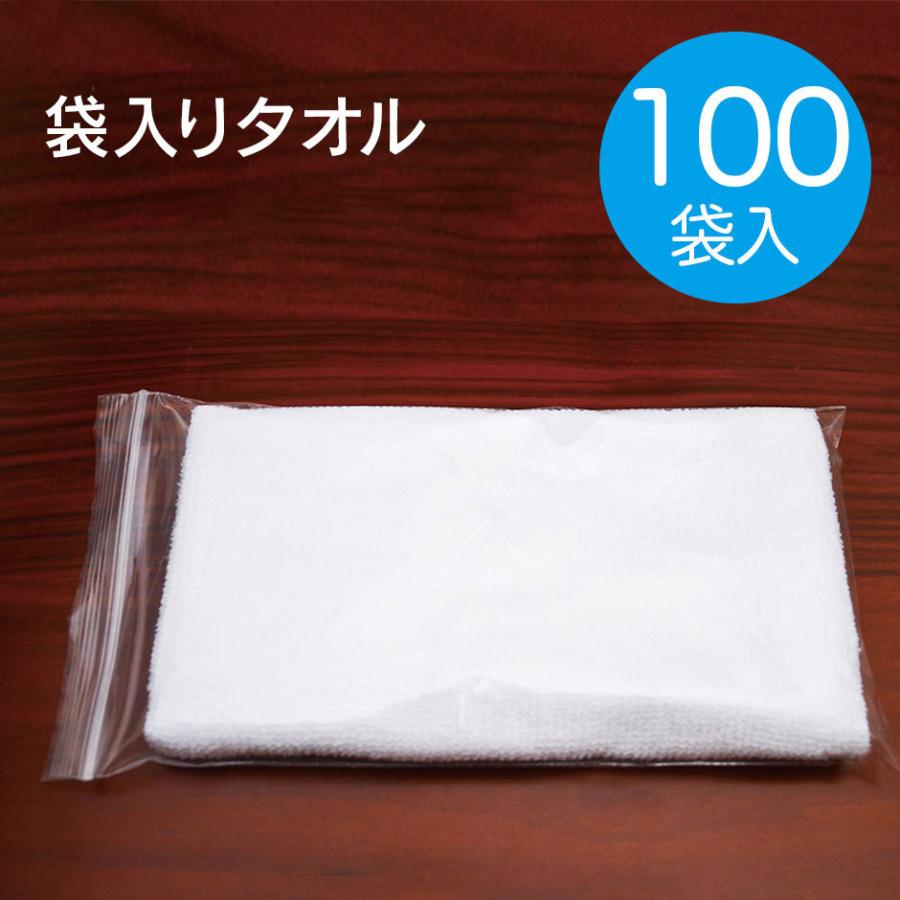 フェイスタオル 業務用 袋入タオル 160匁 平地 白 100枚入 
