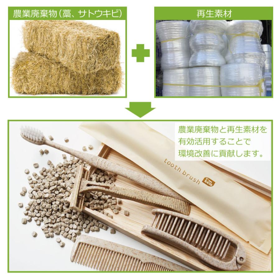 ヘアブラシ 業務用 使い捨て I