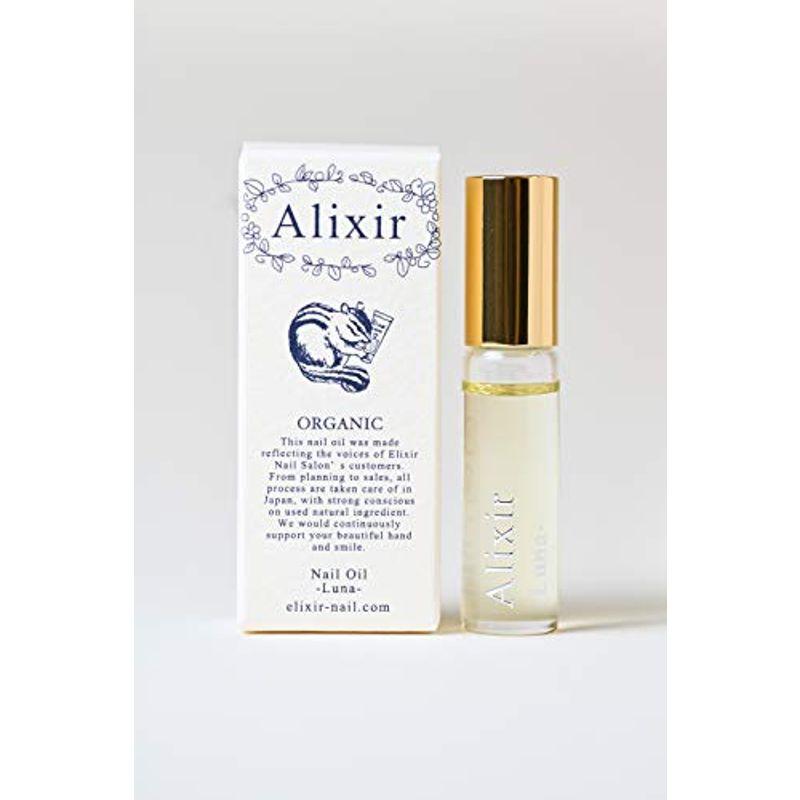 アリクサー オーガニックネイルオイル ルナ ジャスミンの香りフラーレン配合 シア脂 ホホバ種子油 椿種子油 ケラチン配合で高保湿 爪を保 Paraisoストアyahoo ショッピング店 通販 Yahoo ショッピング