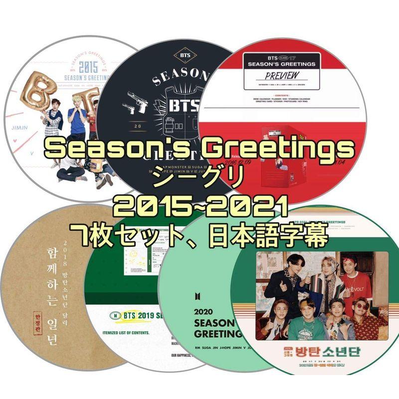 BTS DVD シーズングリーティング (Season's Greetings 2015?2021) 7枚組 日本語字幕  :20221101160439-00242:ParaisoストアYahoo!ショッピング店 - 通販 - Yahoo!ショッピング