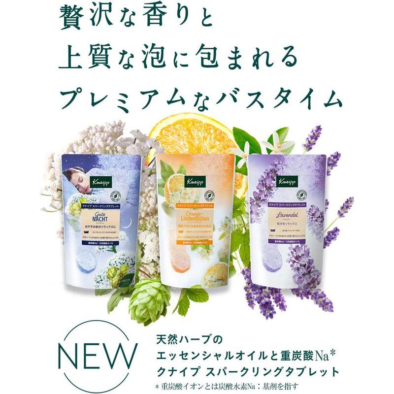 実物 クナイプ スパークリングタブレット サクラ 6錠×2袋 3錠 スパークリングタブレットオレンジ・リンデンバウム<菩提樹>の香り6錠入×2セット