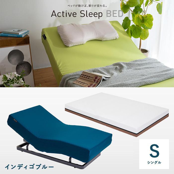 パラマウントベッドアクアアクティブパッド腰痛改善寝具