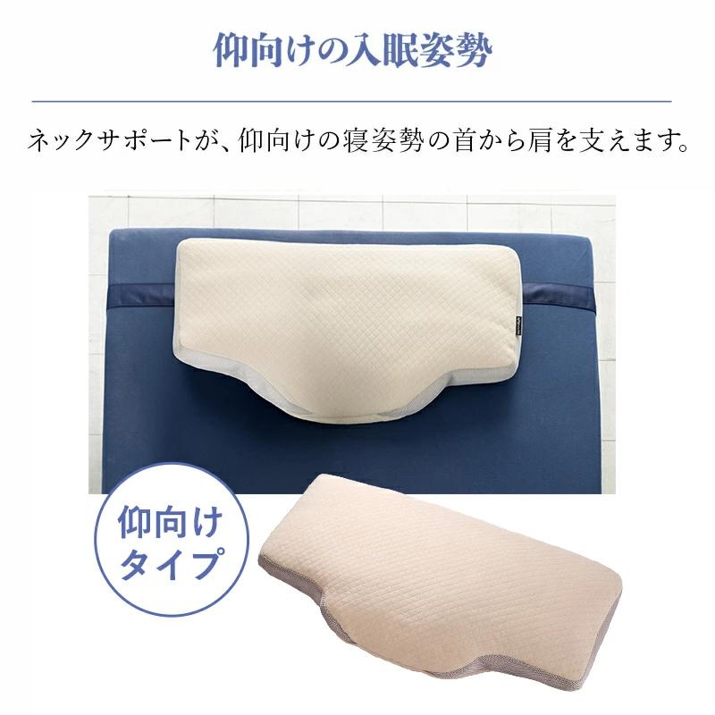 パラマウントベッド 枕 PILLOW by Active Sleep横向きタイプ