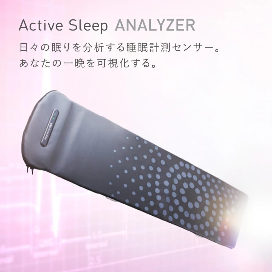 パラマウントベッド アクティブスリープ アナライザー activesleep