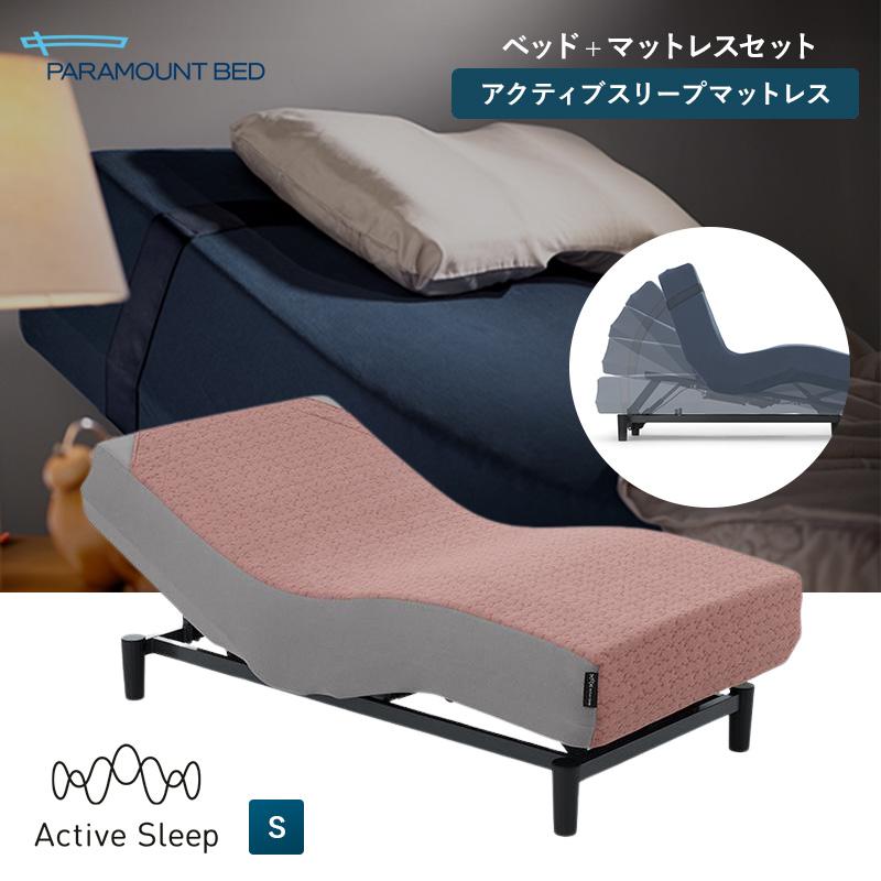 Active sleep(ベッド＋マットレス+アナライザー) セミダブル 中古 Active sleep(ベッド＋マットレス+アナライザー) セミダブル