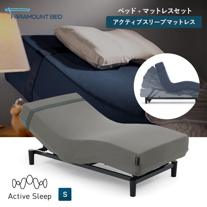Active Sleep BEDSIDE LIGHT アクティブスリープ