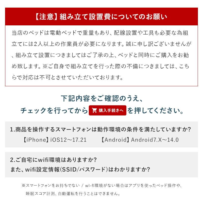 パラマウントベッド 電動ベッド (シングル) アクティブスリープ パラマウントベッド 電動ベッド (シングル) アクティブスリープ