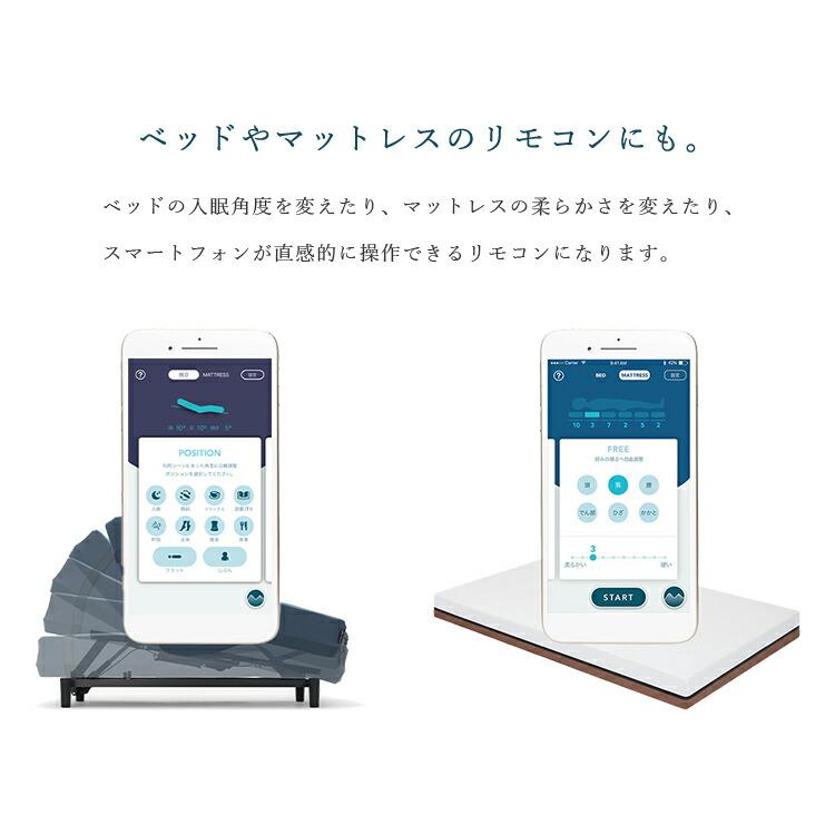パラマウントベッド 電動ベッド (シングル) アクティブスリープ パラマウントベッド 電動ベッド (シングル) アクティブスリープ