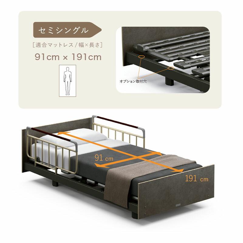 パラマウントベッド（PARAMOUNT BED） Active Sleep Bモデル 電動